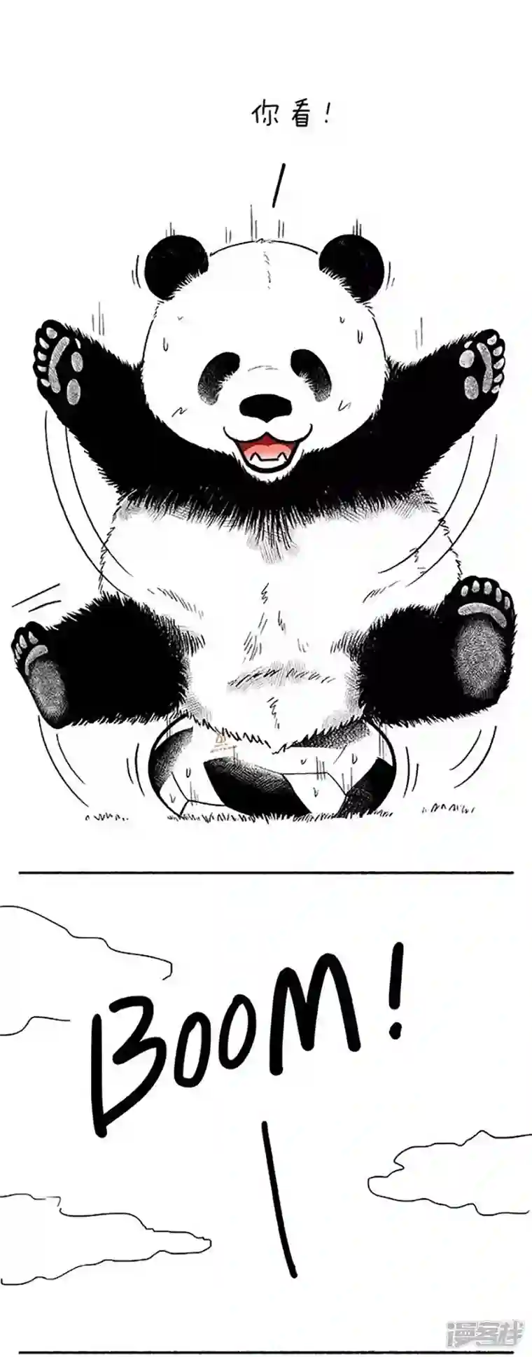 快把动物放进冰箱080球技