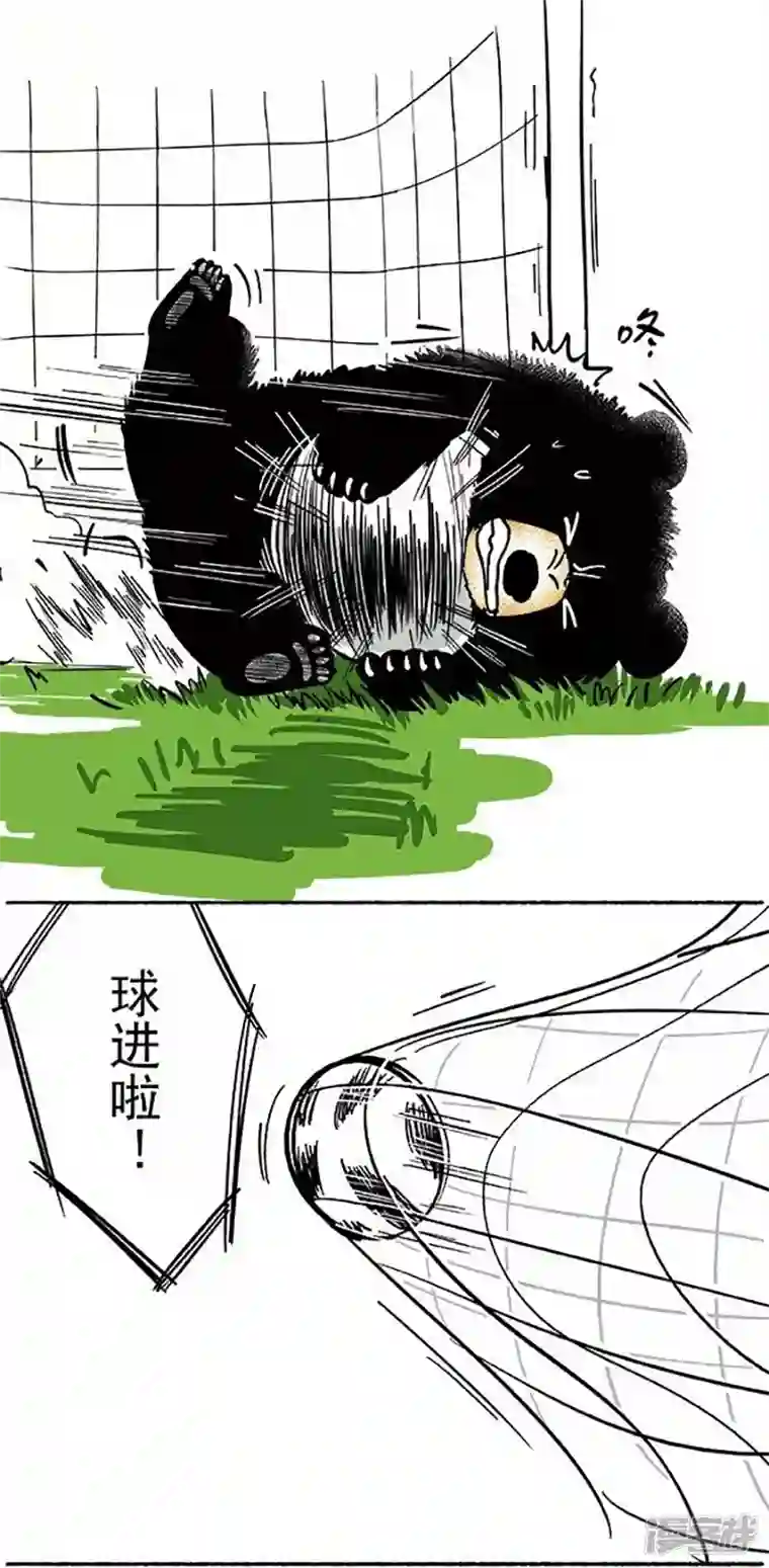 快把动物放进冰箱084进球