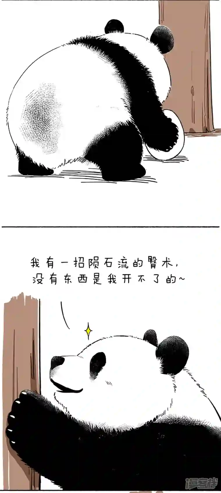 快把动物放进冰箱087突破蛋壳