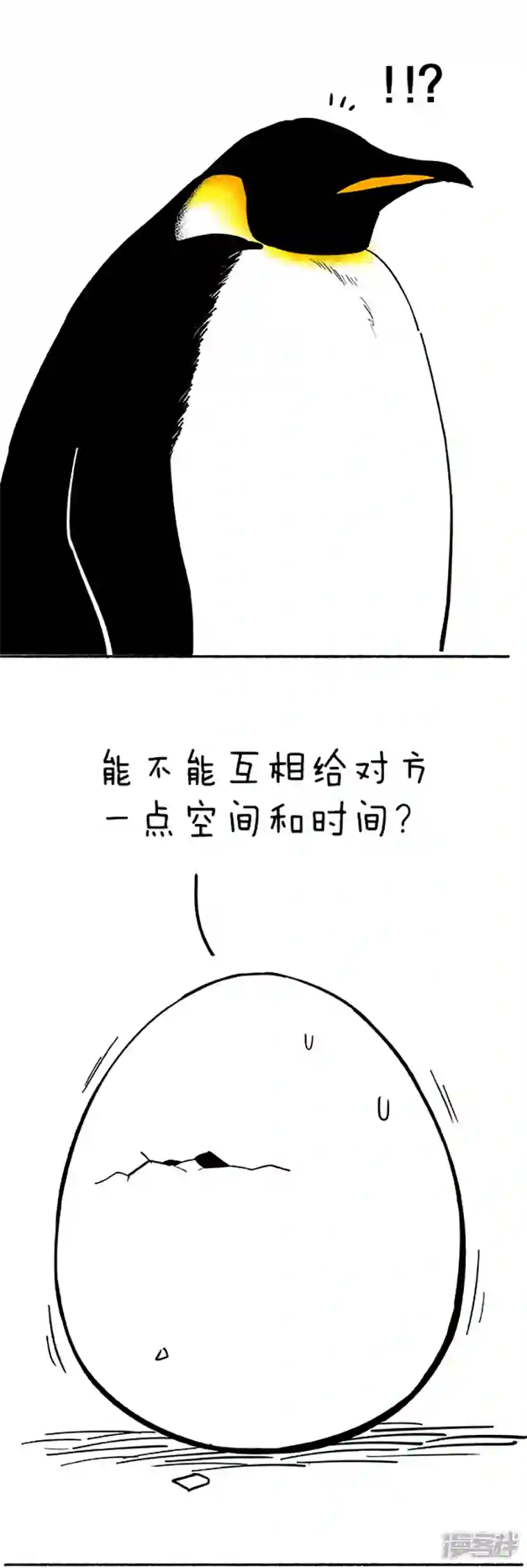 快把动物放进冰箱087突破蛋壳