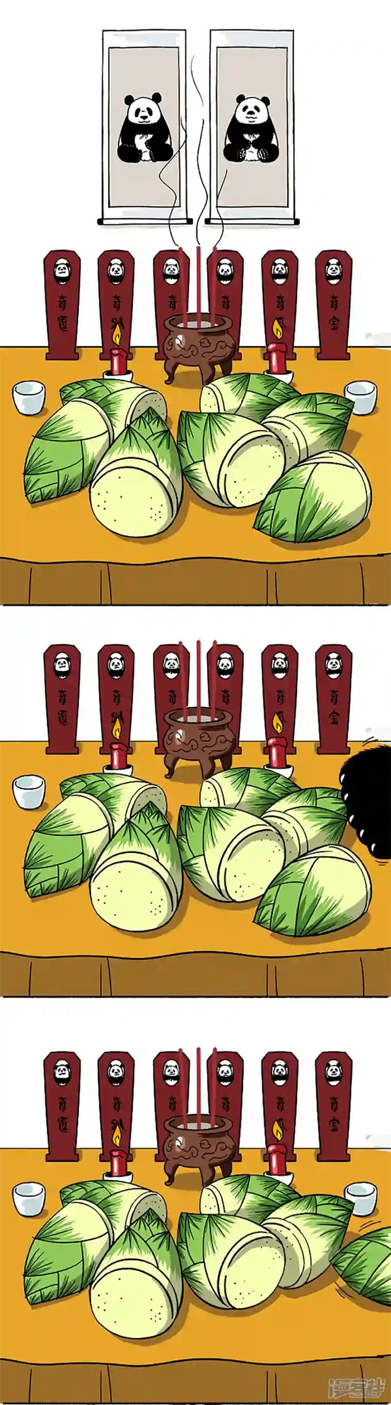 快把动物放进冰箱091中元节中元节奇思熊生最大危机
