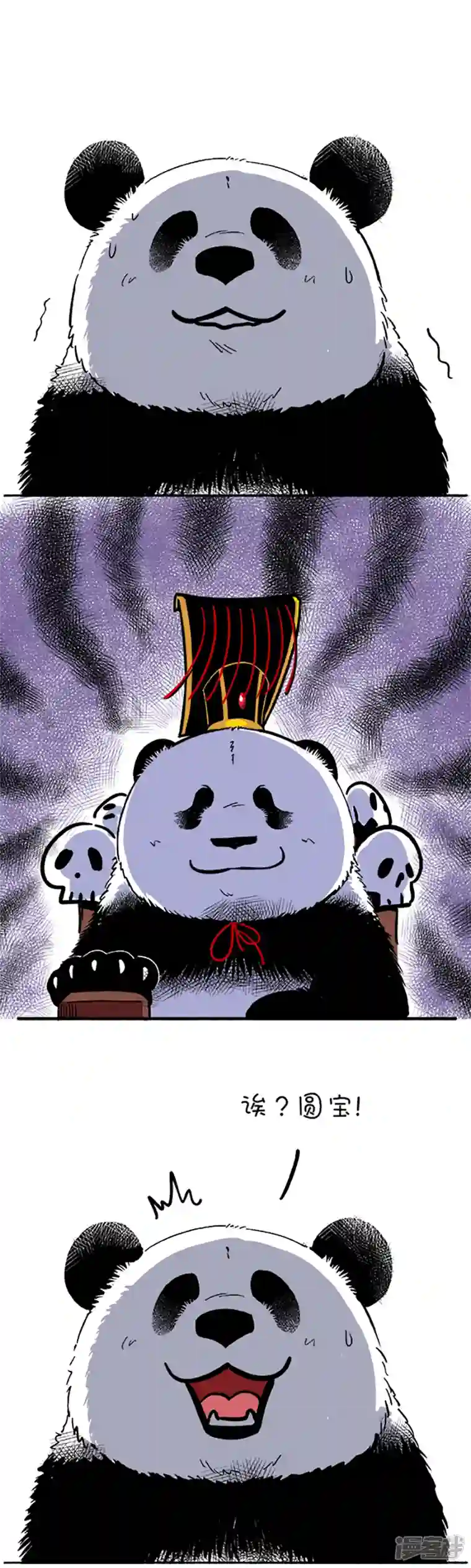 快把动物放进冰箱091中元节中元节奇思熊生最大危机