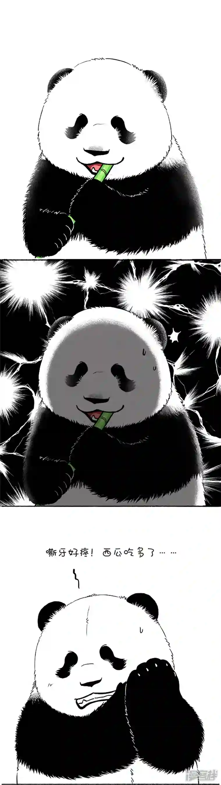 快把动物放进冰箱096冰箱小镇007-爱牙日