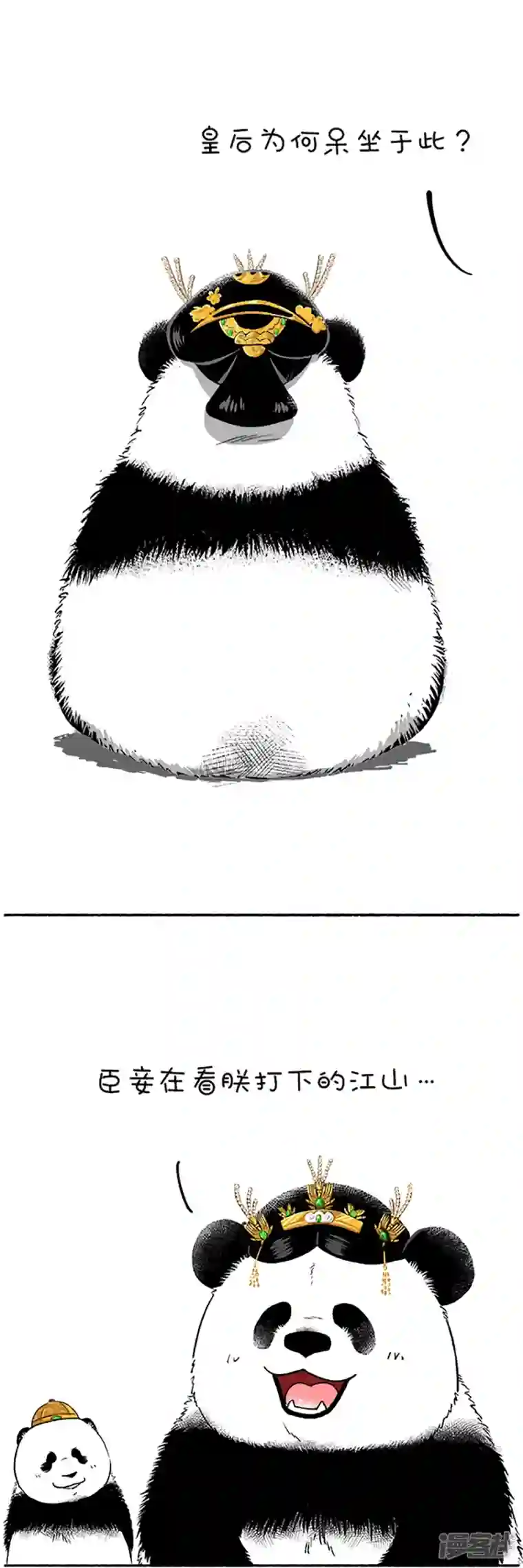 快把动物放进冰箱098国庆冷萌攻略