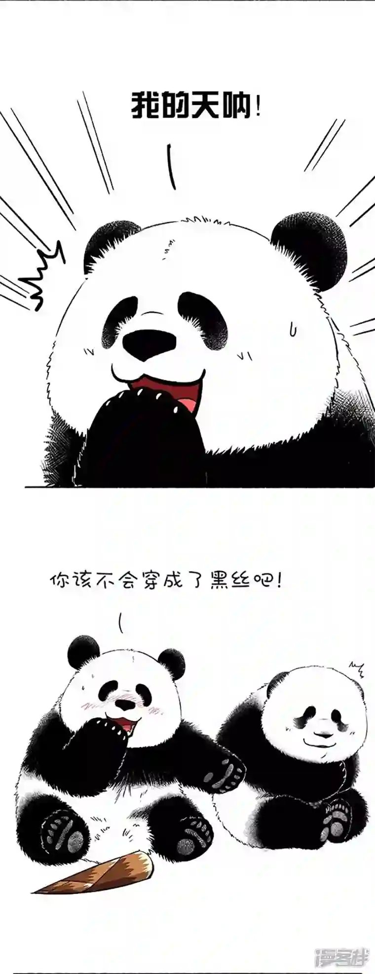 快把动物放进冰箱115注意！这次是很认真的降温