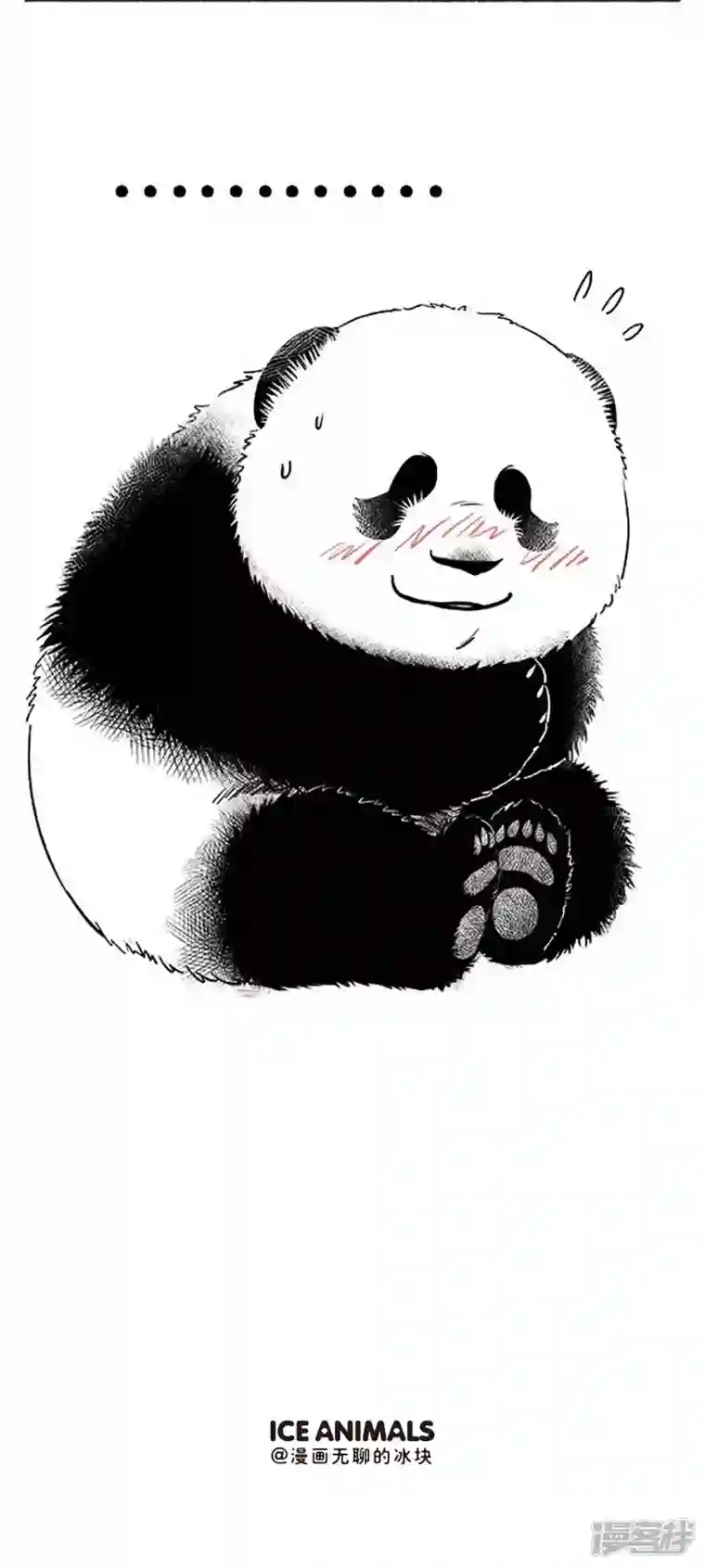 快把动物放进冰箱115注意！这次是很认真的降温