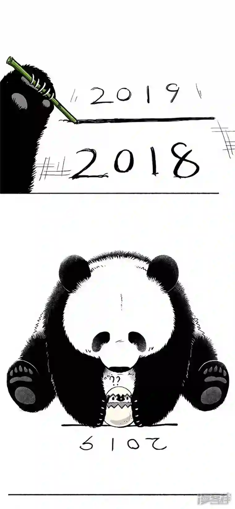 快把动物放进冰箱116新年要过的有仪式感~