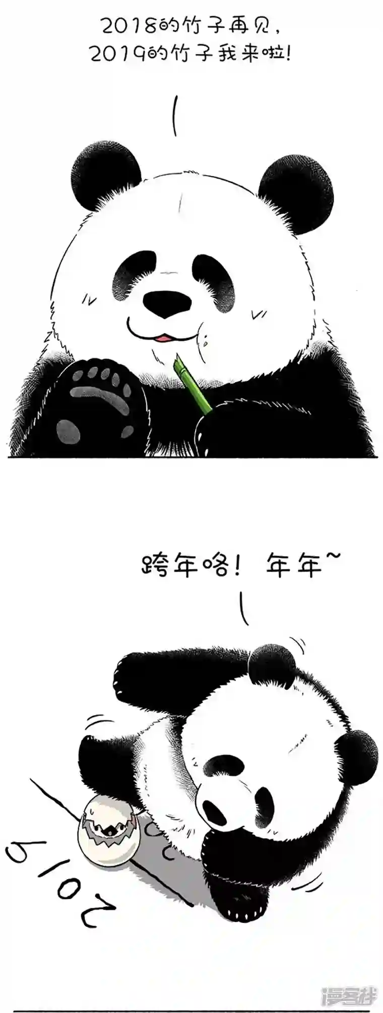 快把动物放进冰箱116新年要过的有仪式感~