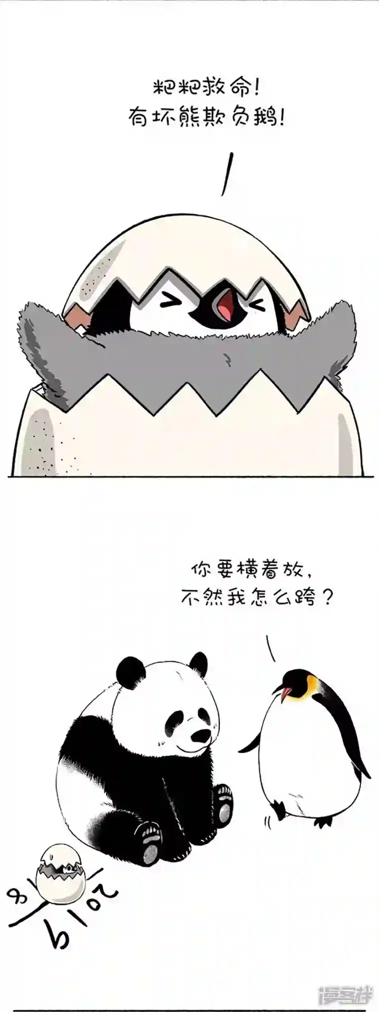 快把动物放进冰箱116新年要过的有仪式感~