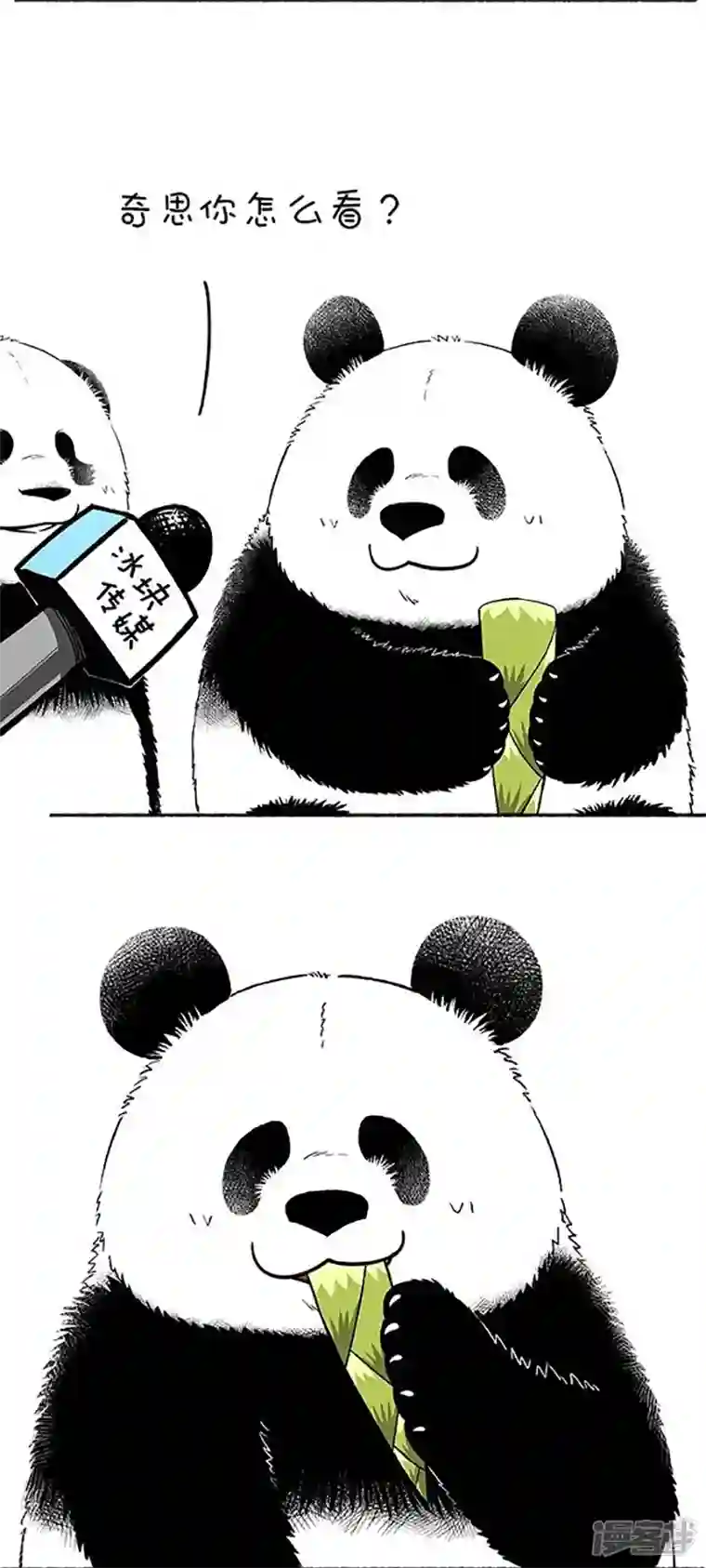 快把动物放进冰箱118来自光年外的宇宙信号