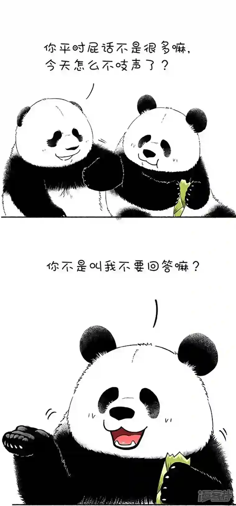 快把动物放进冰箱118来自光年外的宇宙信号