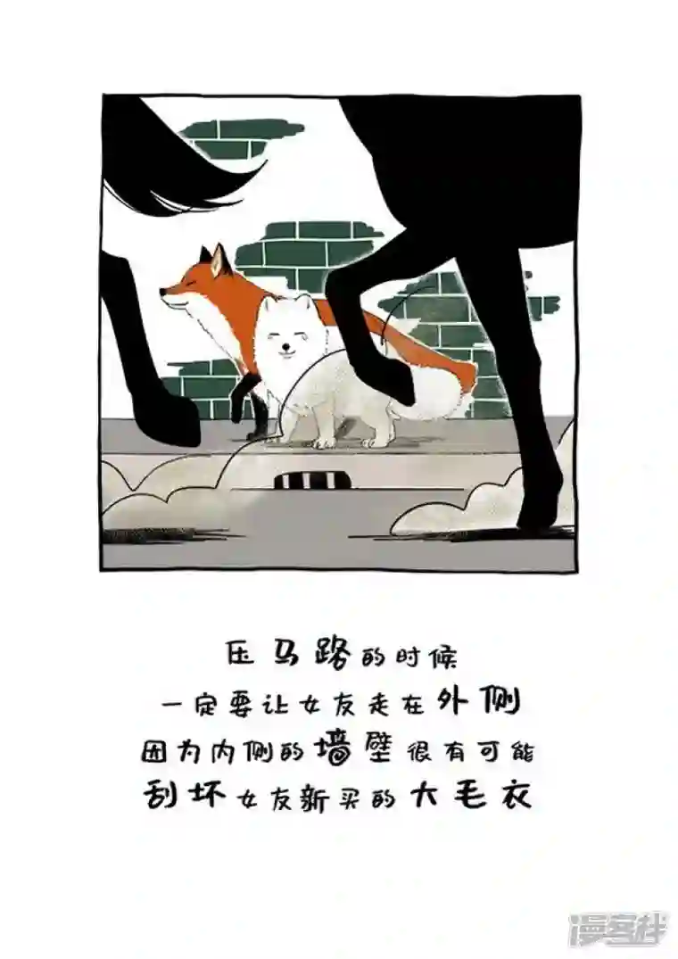 快把动物放进冰箱120阿直恋爱课堂 Lesson 1