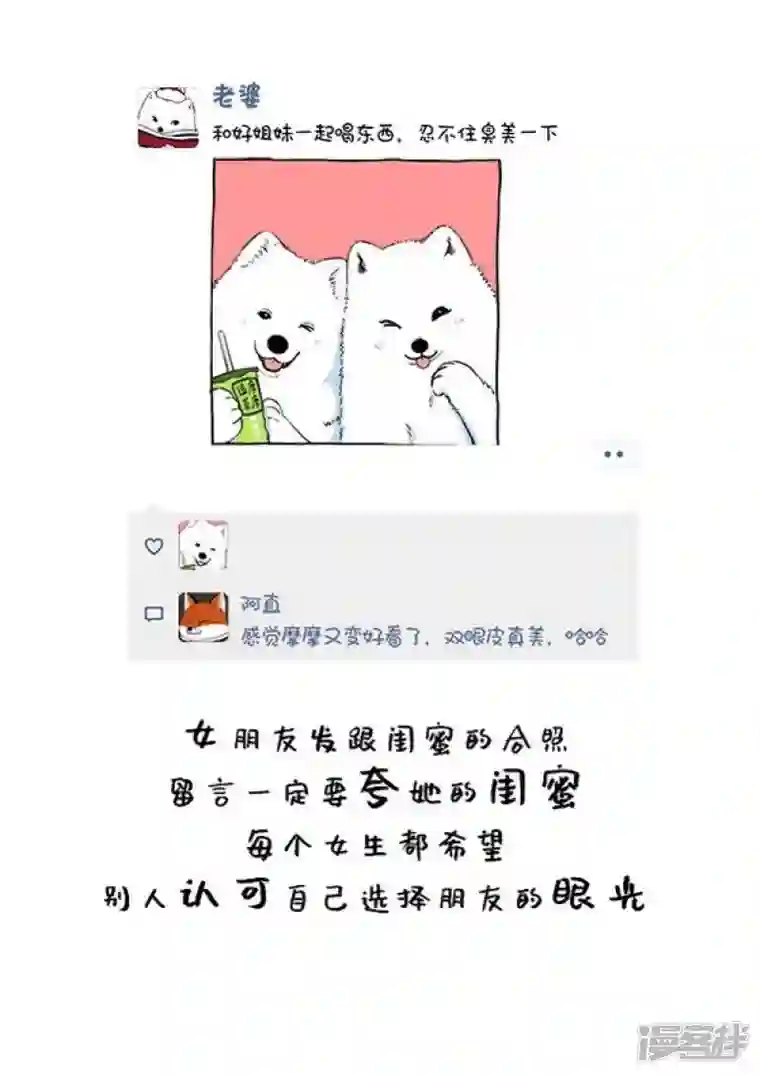 快把动物放进冰箱120阿直恋爱课堂 Lesson 1