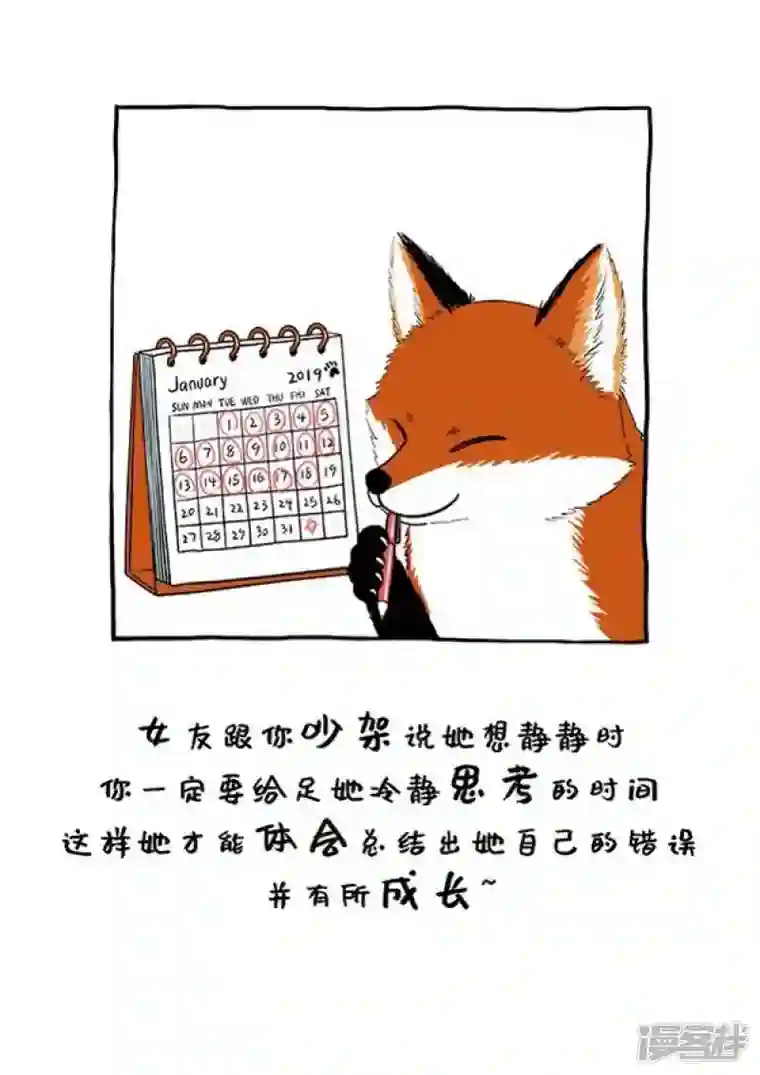 快把动物放进冰箱120阿直恋爱课堂 Lesson 1