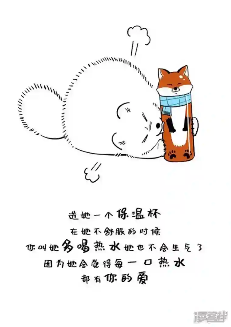 快把动物放进冰箱120阿直恋爱课堂 Lesson 1