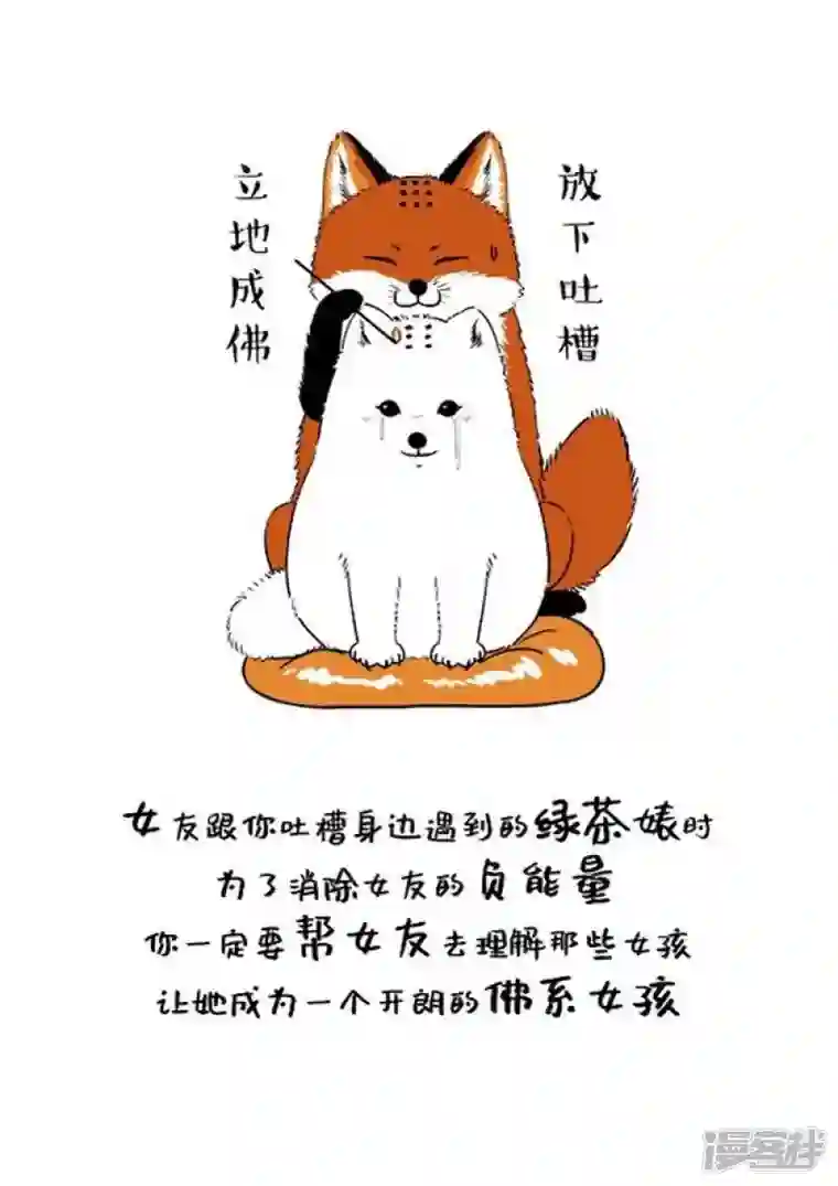 快把动物放进冰箱120阿直恋爱课堂 Lesson 1