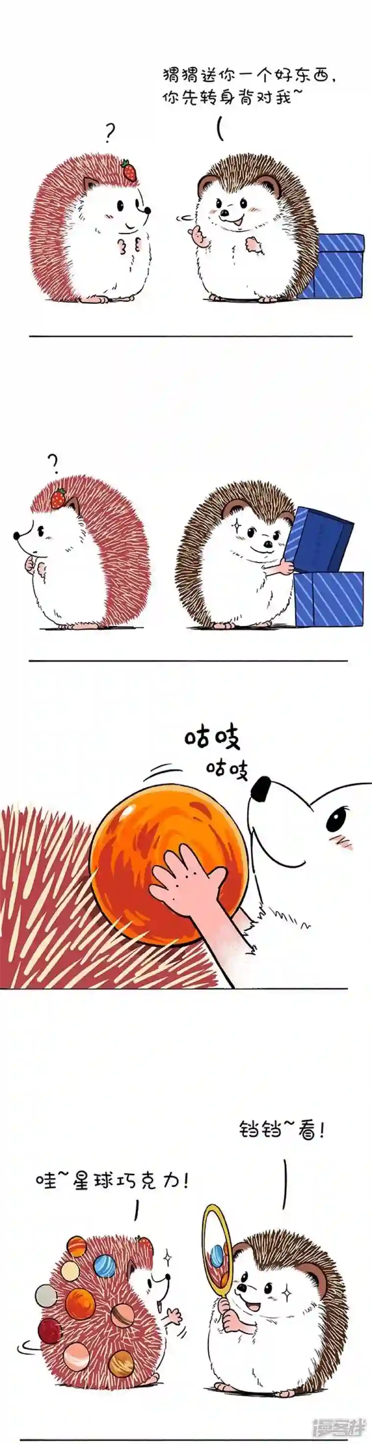 快把动物放进冰箱125最有科幻色彩的情人节礼物