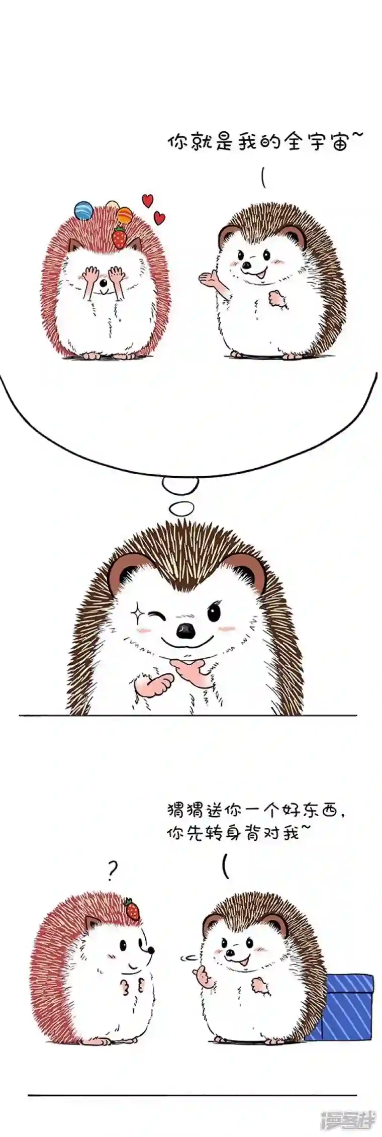 快把动物放进冰箱125最有科幻色彩的情人节礼物