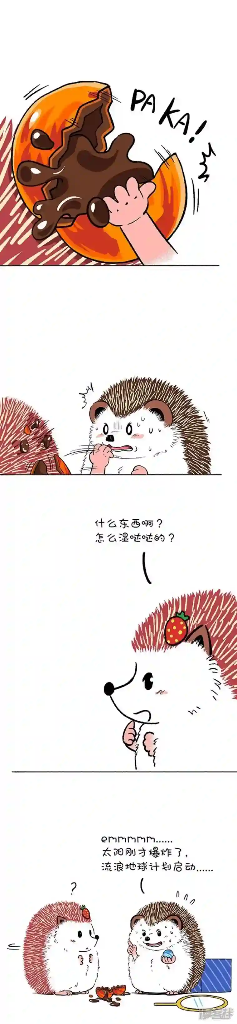 快把动物放进冰箱125最有科幻色彩的情人节礼物