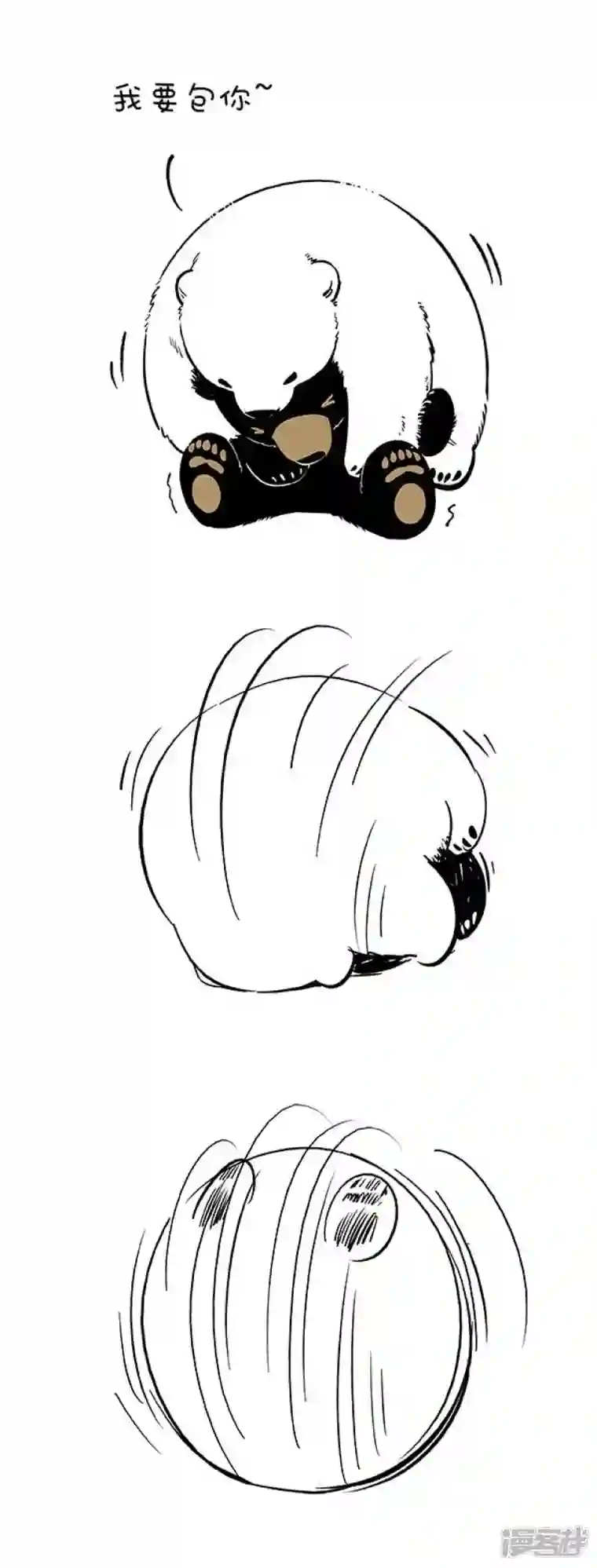 快把动物放进冰箱126今晚，我要包你....