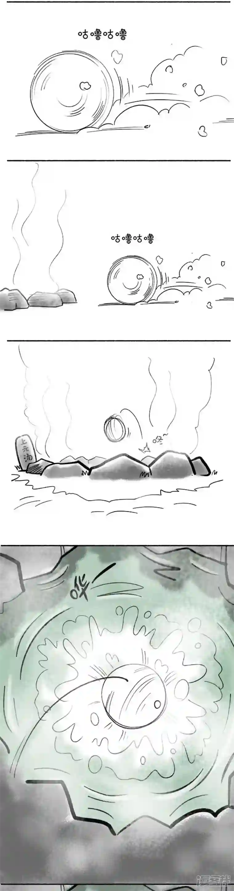 快把动物放进冰箱126今晚，我要包你....