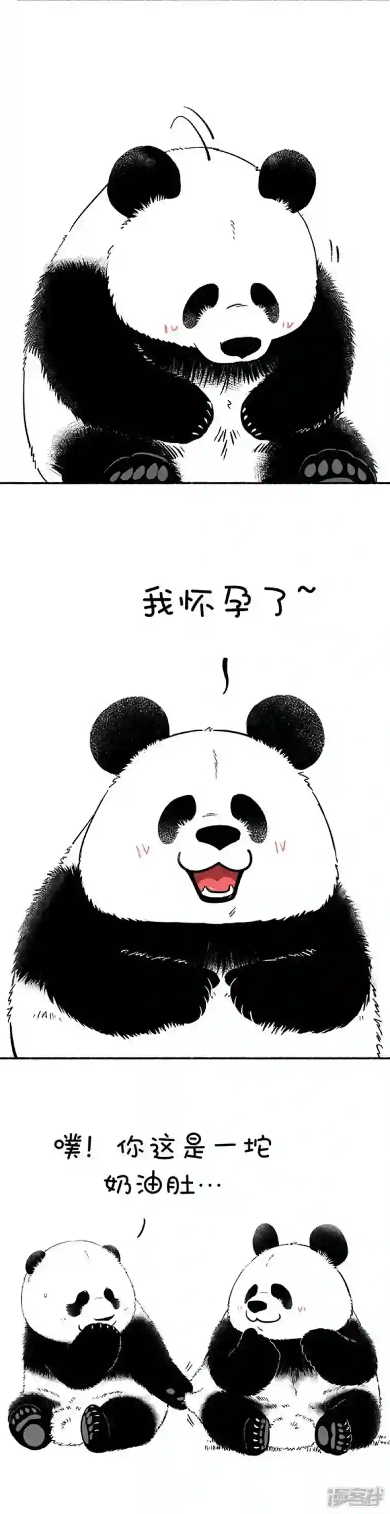 快把动物放进冰箱129女王放假龙抬头