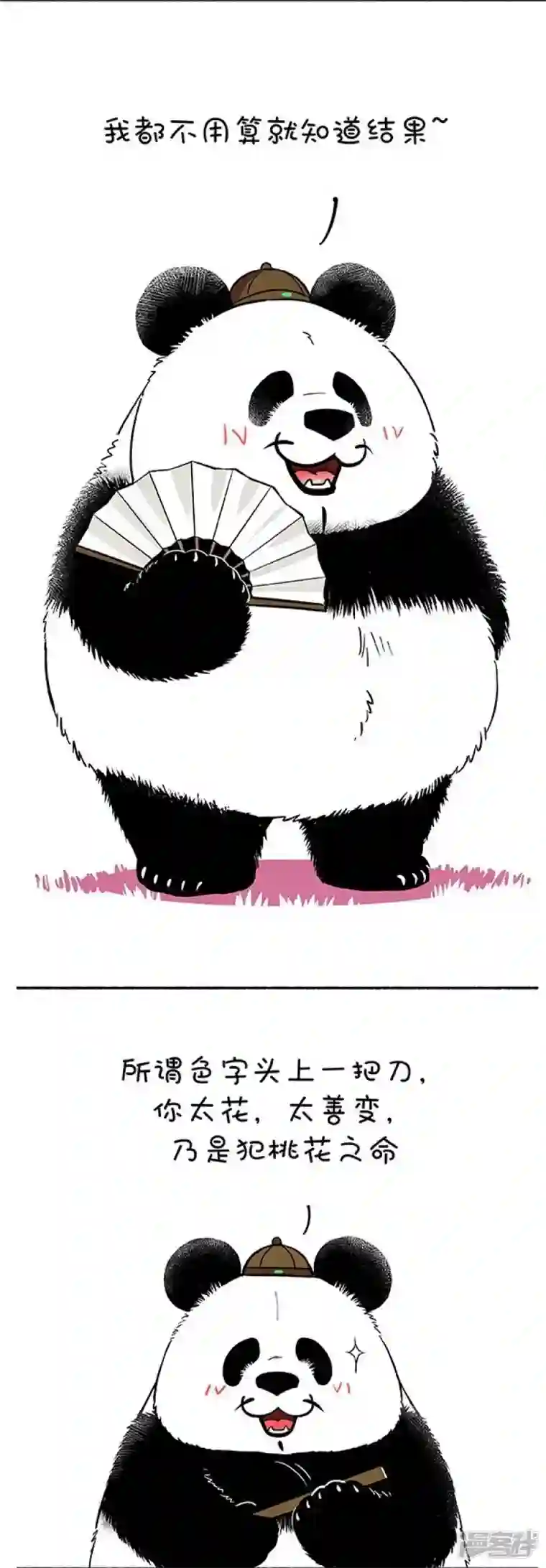 快把动物放进冰箱132奇大师不框你之爱到白头