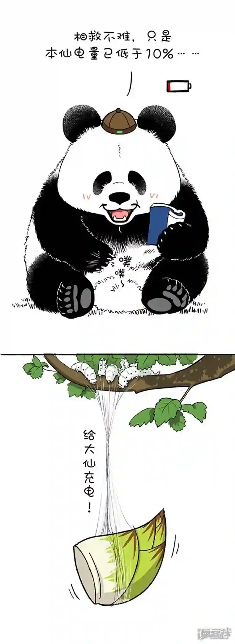 快把动物放进冰箱133如何摆脱人生的困境