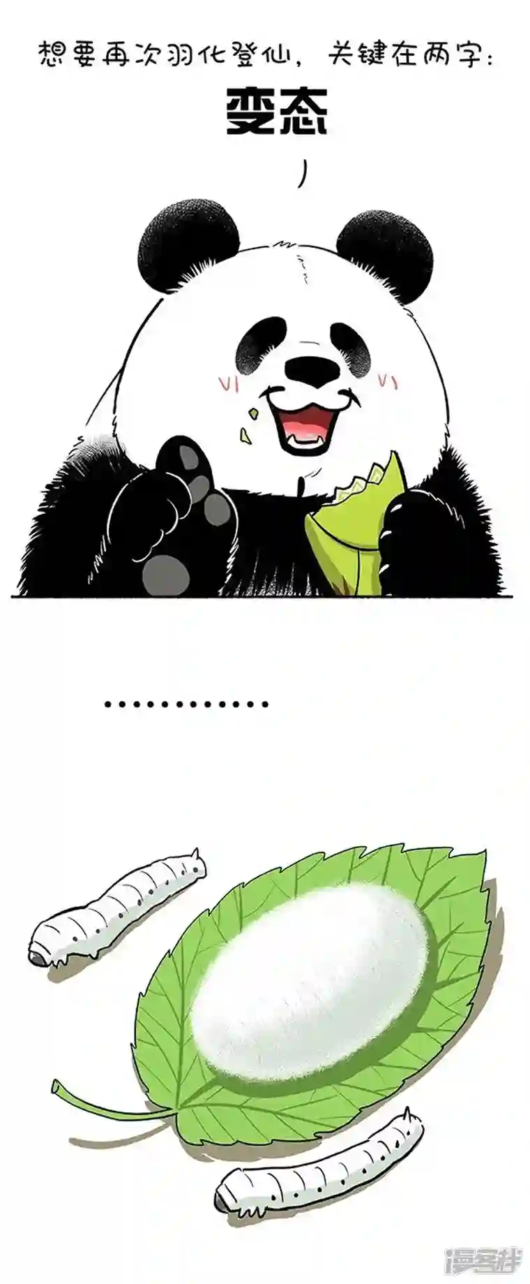 快把动物放进冰箱133如何摆脱人生的困境