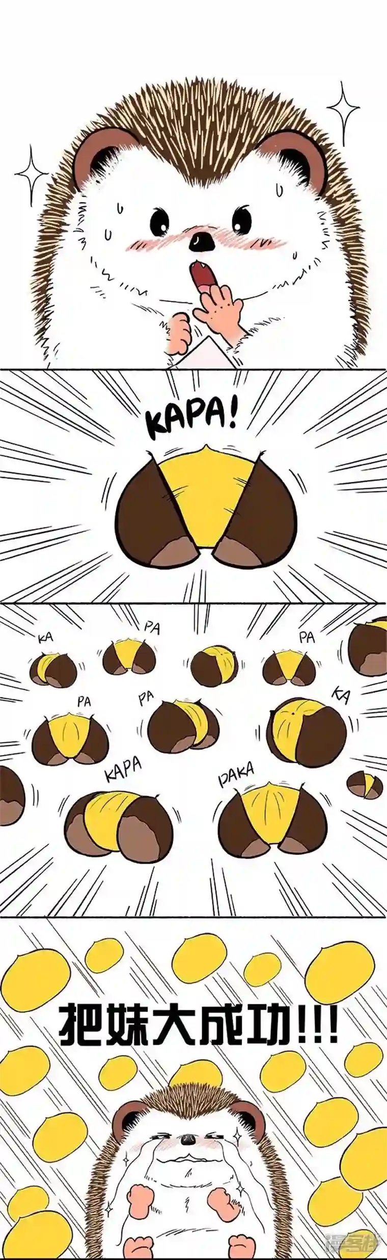 快把动物放进冰箱134您有一封情书未读，请点开查收