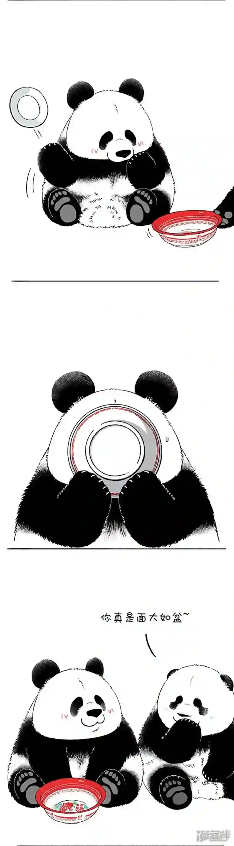 快把动物放进冰箱136像我这种熊，是比较不容易翻脸的