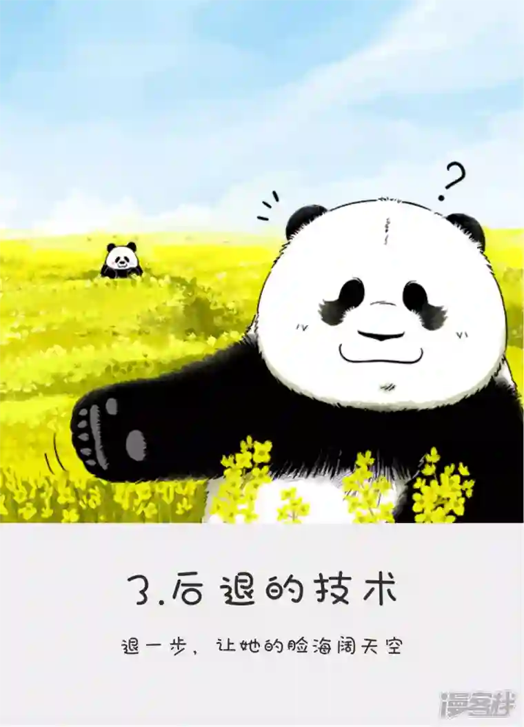 快把动物放进冰箱138滚滚自拍秘籍--完美瘦脸篇