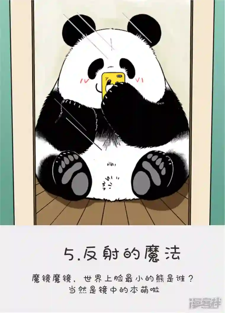 快把动物放进冰箱138滚滚自拍秘籍--完美瘦脸篇