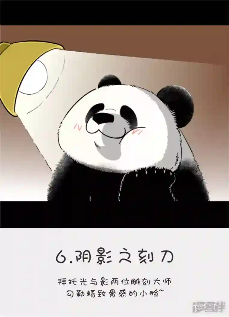 快把动物放进冰箱138滚滚自拍秘籍--完美瘦脸篇