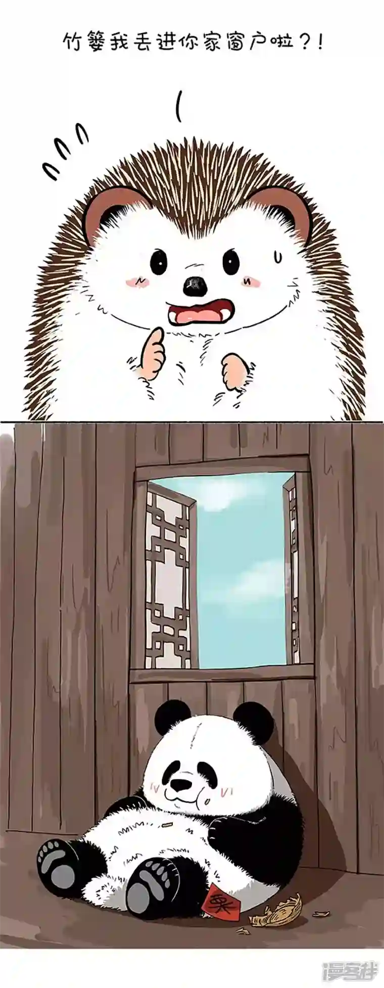 快把动物放进冰箱139雨生百谷夏将至