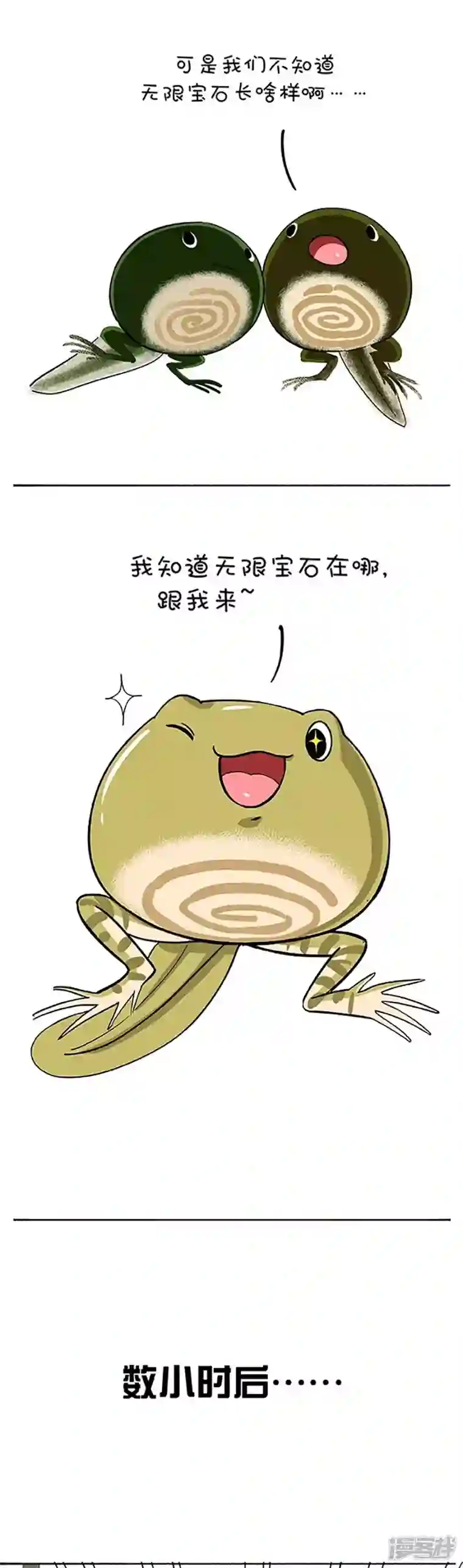 快把动物放进冰箱141给点面子，我好歹也是神器