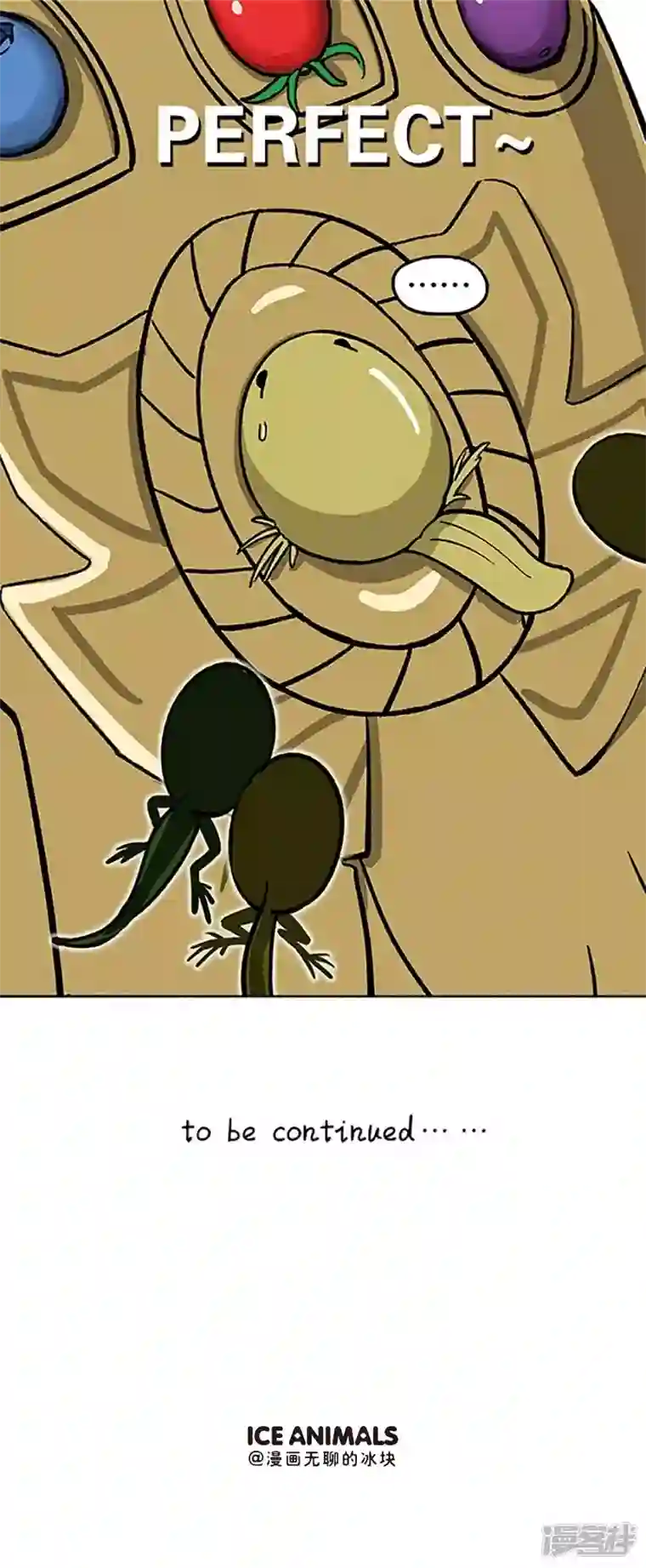 快把动物放进冰箱141给点面子，我好歹也是神器