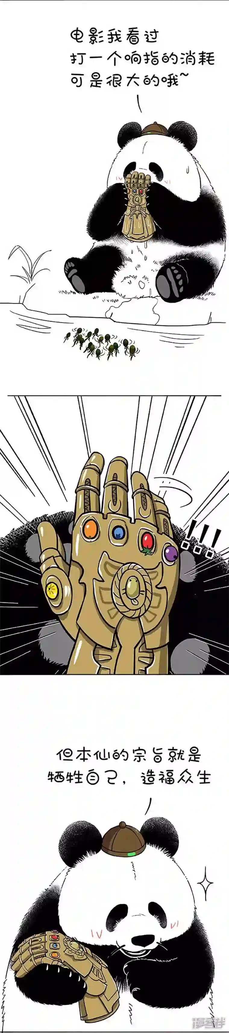 快把动物放进冰箱142生命中最重要的