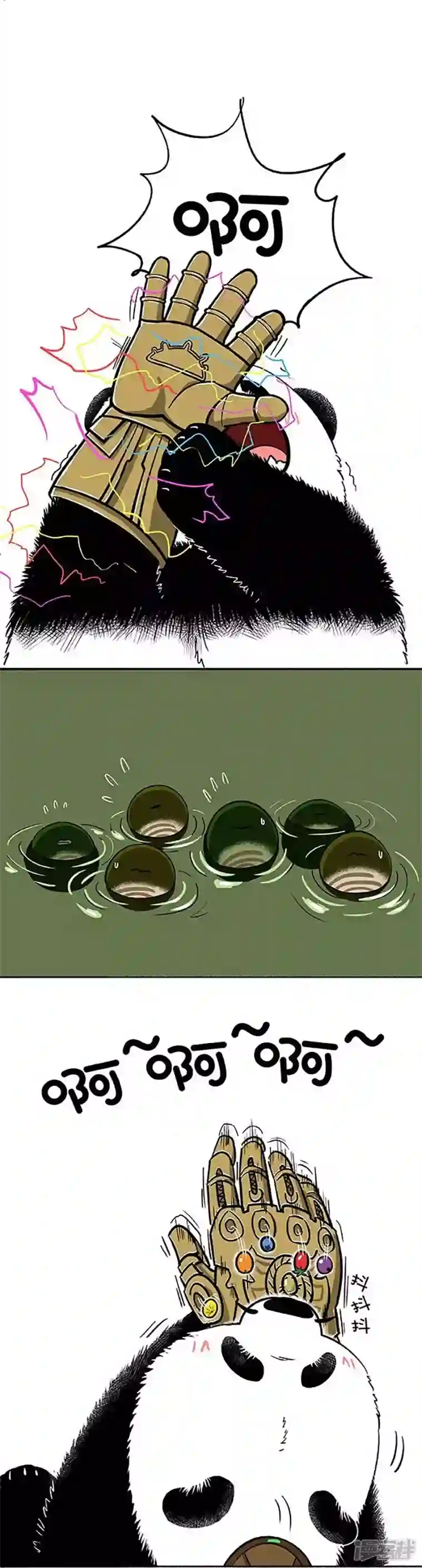 快把动物放进冰箱142生命中最重要的