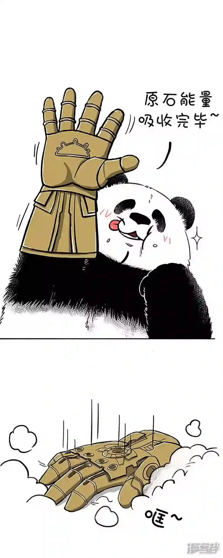 快把动物放进冰箱142生命中最重要的