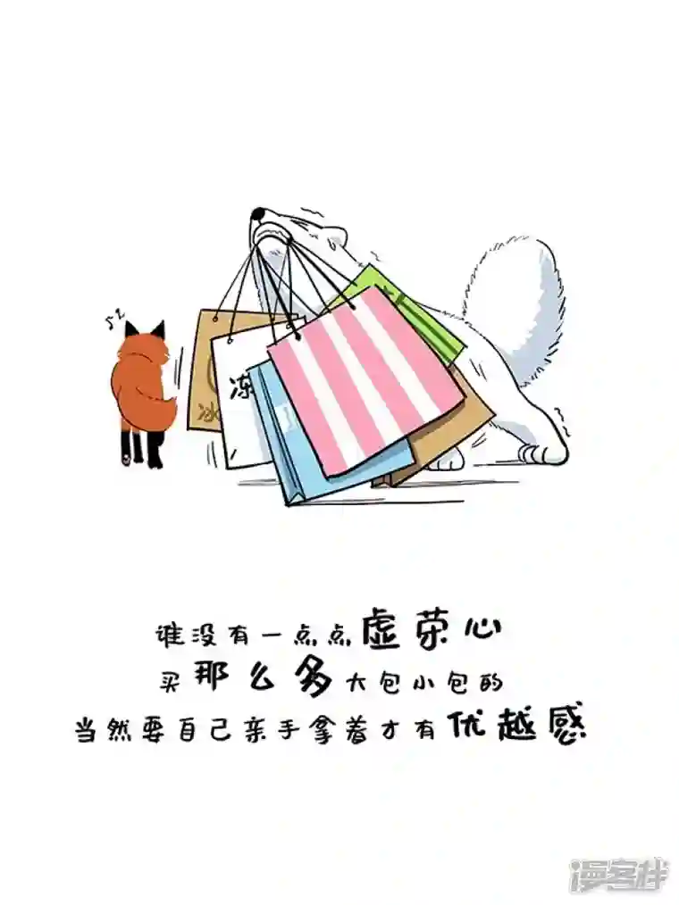 快把动物放进冰箱144阿直恋爱课堂Lesson 2