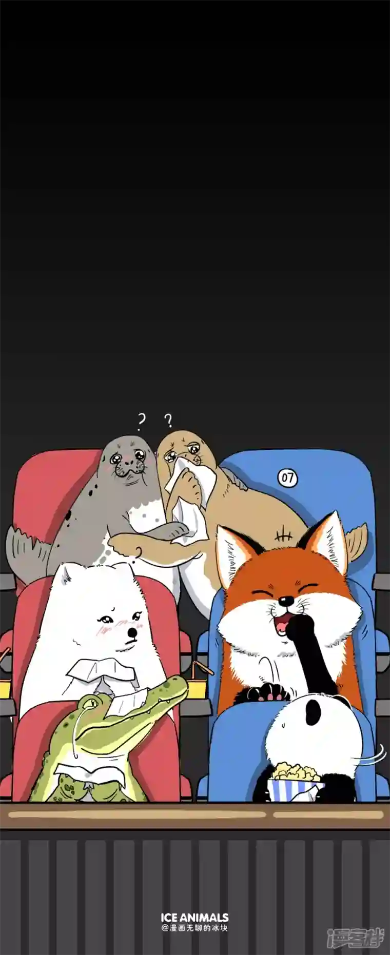 快把动物放进冰箱144阿直恋爱课堂Lesson 2