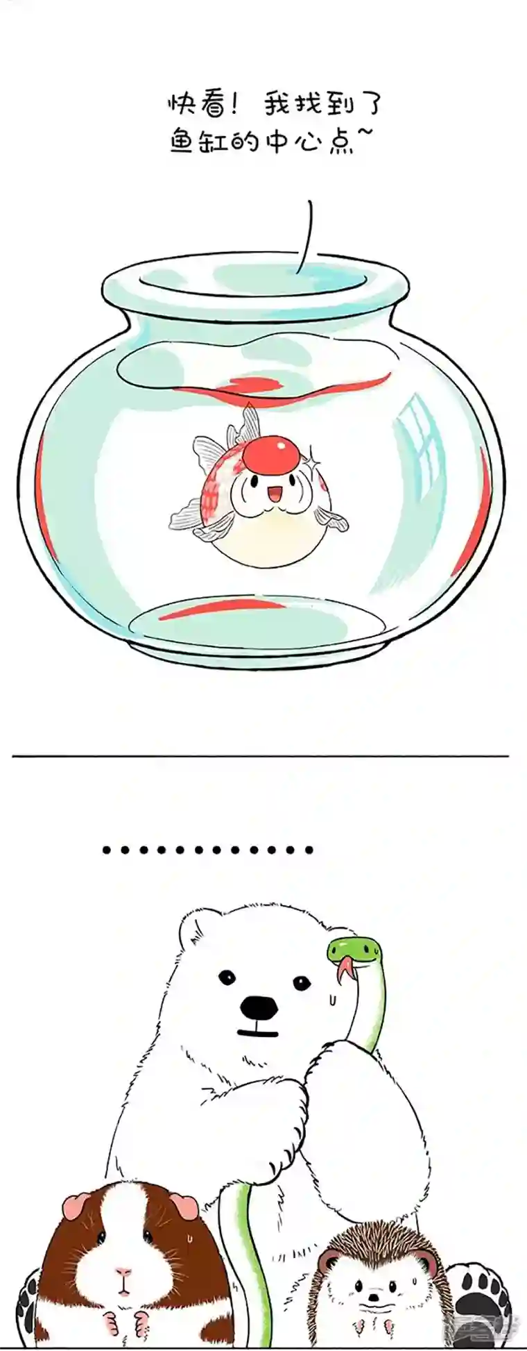 快把动物放进冰箱145现在小学生的题真难