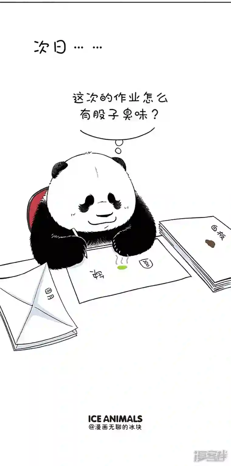 快把动物放进冰箱145现在小学生的题真难