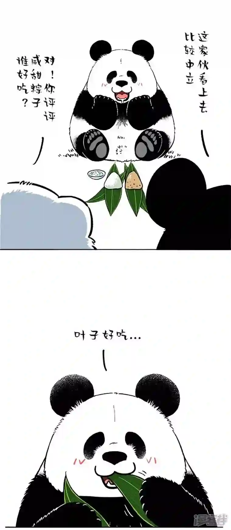 快把动物放进冰箱148端午粽子咸甜之争，或将就此终结