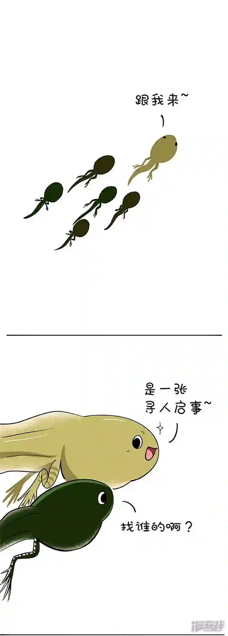 快把动物放进冰箱149你好，可以借用一下手机么