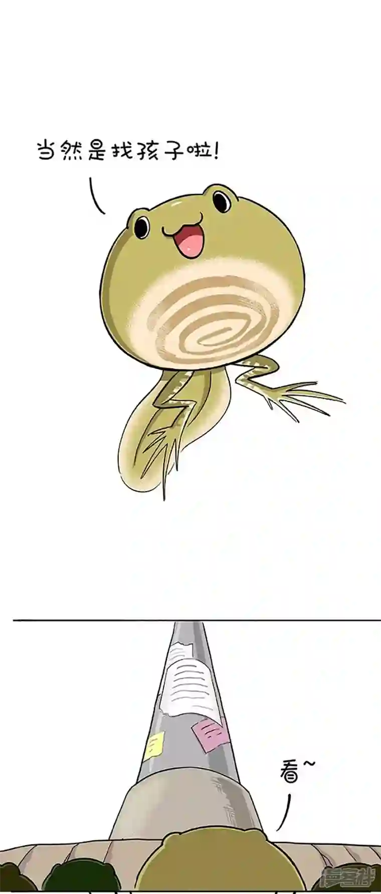 快把动物放进冰箱149你好，可以借用一下手机么