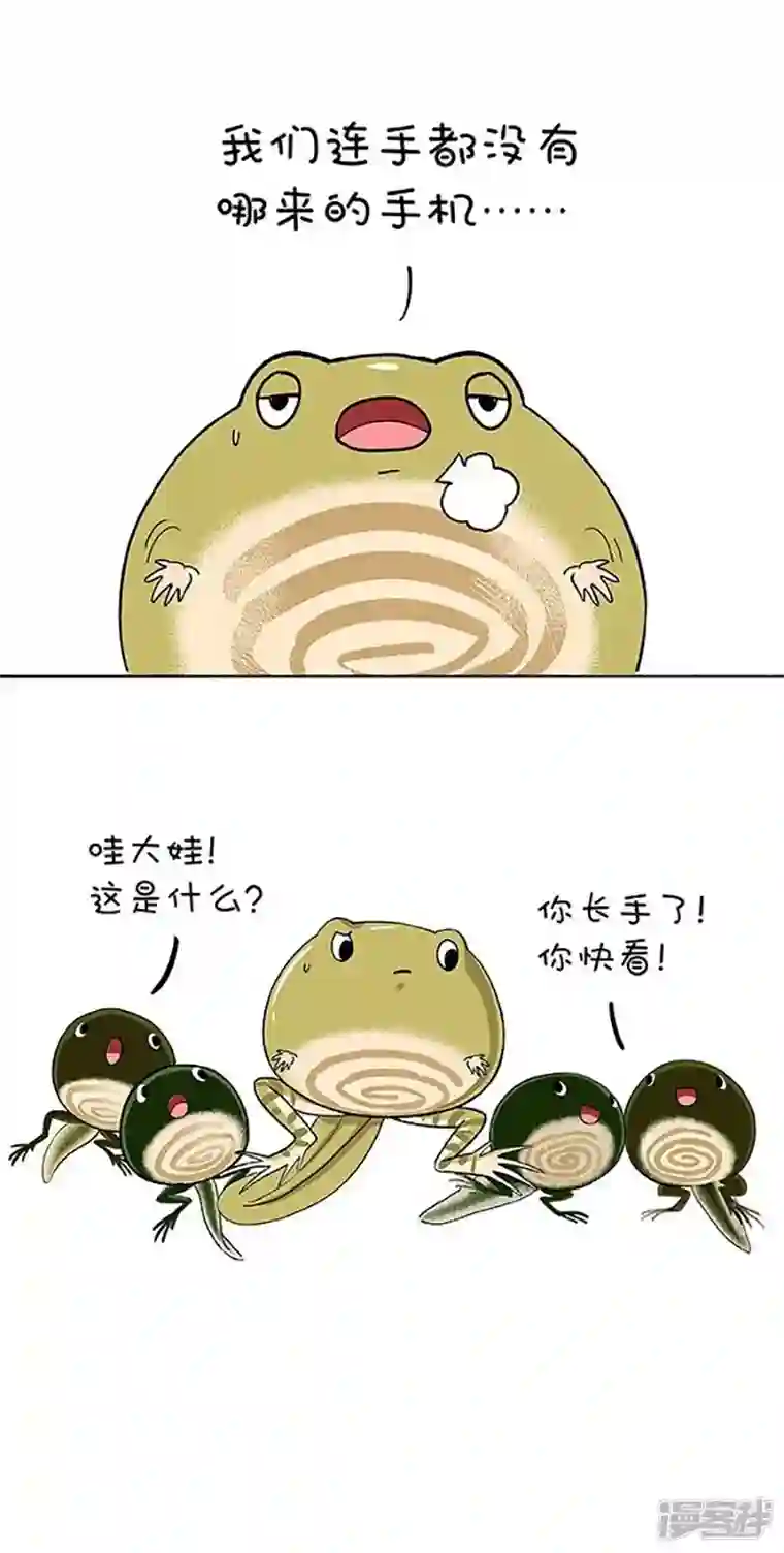 快把动物放进冰箱149你好，可以借用一下手机么