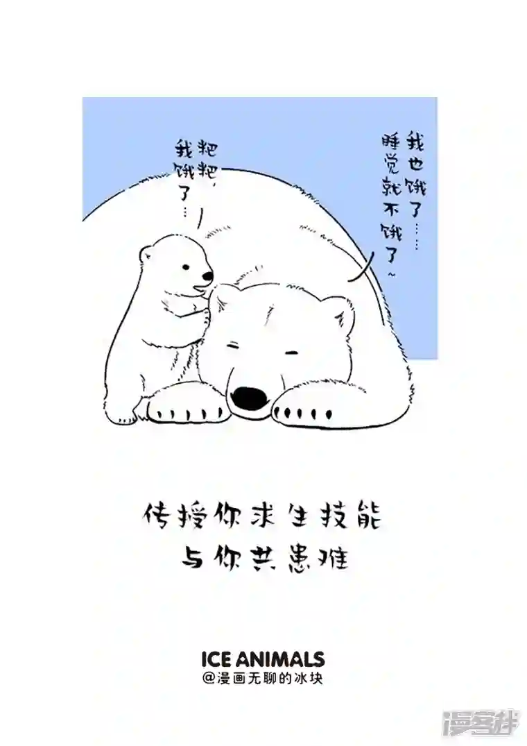 快把动物放进冰箱150妈，你这老公是怎么肥事啊