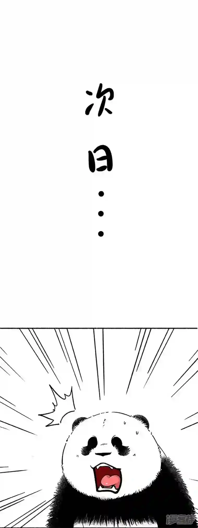 快把动物放进冰箱151不怕贼偷，就怕贼卡BUG